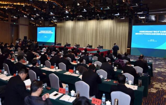 環(huán)保部巡察組——焊接煙塵凈化器 環(huán)保部巡察組——焊接煙塵凈化器