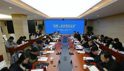 環保部會議 環保部會議