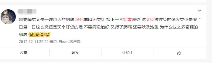 艾灸煙霧凈化器 艾灸煙霧凈化器