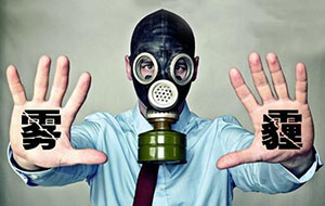 室內空氣凈化器 室內空氣凈化器