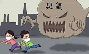 商用空氣凈化器—臭氧 商用空氣凈化器—臭氧